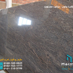 Himalaya Brown